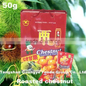 organic roasted and peeled chinese chestnut