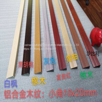 Wood Grain Aluminum Alloy Edge Strip Door Universal Buckle Wood Floor Flat Buckle T Batten Stair Counter Right Angle L-shaped Buckle