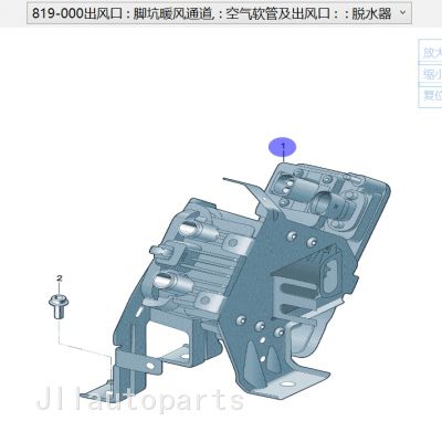 1ED963221 High Voltage Heating Device for SAIC Volkswagen ID.3