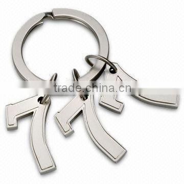 ALLOY KEYCHAIN