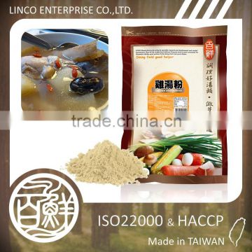 HACCP Taiwan Hot Sale dried Instant Chicken Flavor Seasoning