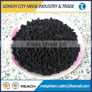 Gongyi MEIQI activated carbon column deodorant material