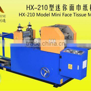 HX-210New Type Leading Good Quality Mini Type Facial Tissue Machine