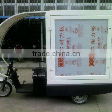 Yeeso Electric Advertising cargo tricycle and trike from china factory: M1