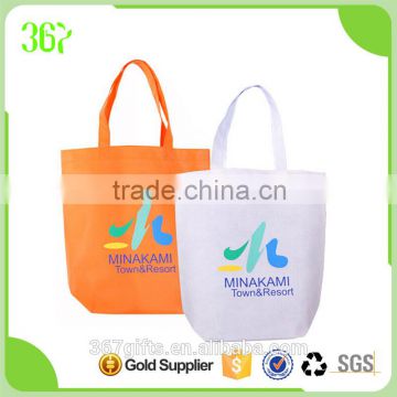 2016 Latest Design Reusable Vegetable Non Woven Shopping Bag Making Machine                        
                                                Quality Choice