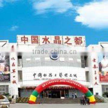 Donghai County Xiangle Crystal Crafts Co., Ltd.