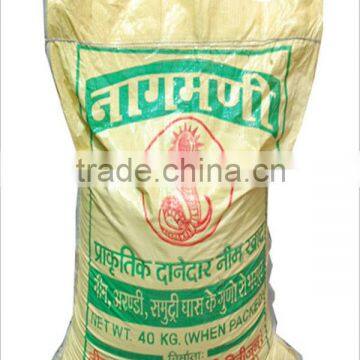 60x90 cm woven bag 50kg fertilizer bag with PE inner or liner