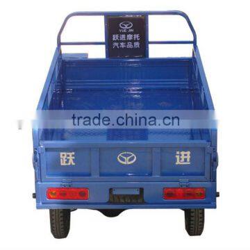 200cc /250cc Tricycle,best Quality,dumper photo-3