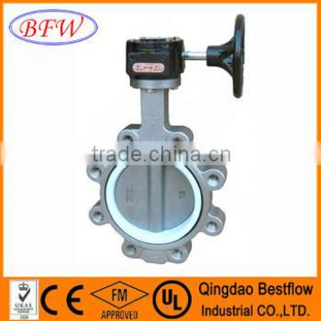 Lug Butterfly Valve