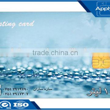 Quality assurance pvc print ic card contact smart card with chip