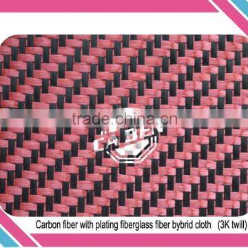 Hybrid carbon fiber Mixed Aramid fiber woven cloth