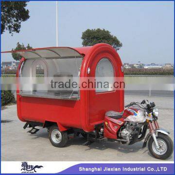 JX-FR220I Professional Outdoor Commercial mobile tricycle snack selling cart