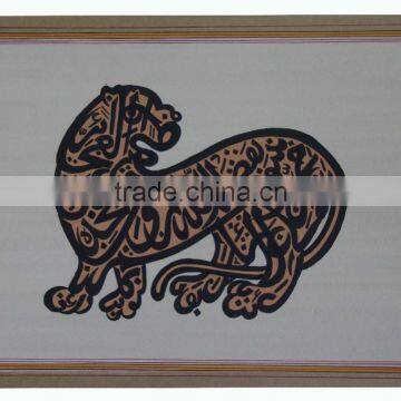 Islamik Calligraphy Muslim Handmade Artist Online Art Gallery Painting Islamic Wall Decor China Art Suppliers Muslim Tiger Anima