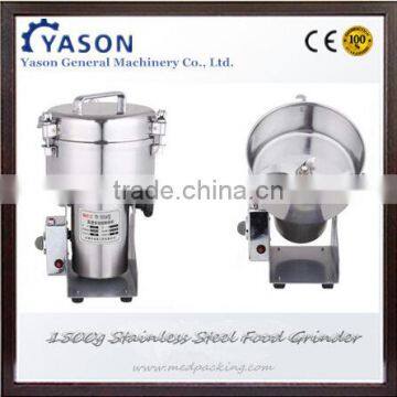 1500g Industrial Spice Grinder Machine photo-2