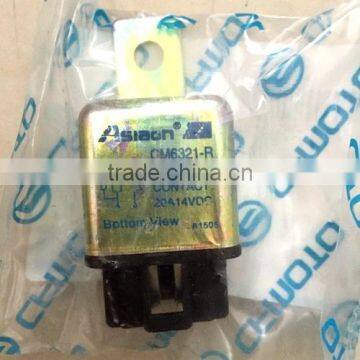 CFMOTO X5 X6 CF500,CF600 ATV 8030-151400 SHUNT RELAY