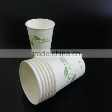 9oz PLA Coated Paper Hot Water Cup photo-2