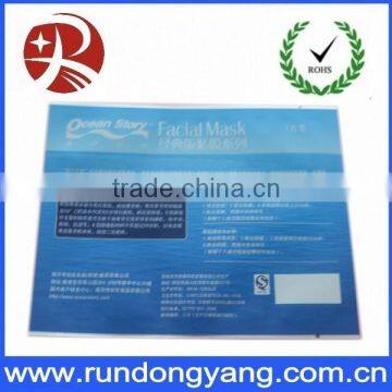 China Disposable Valve Mask Bag photo-2