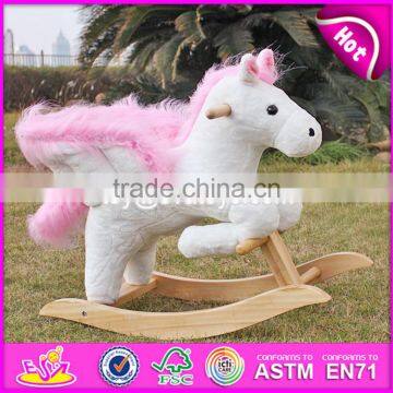 2017 New Design Toddlers Pink Wooden Plush Rocking Horse W16D072 photo-2