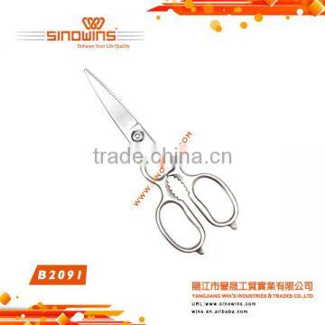 Top Quality Detachable Stainless Steel Kitchen Scissors photo-3