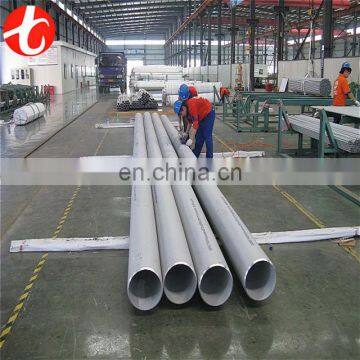 2 inch 202 stainless steel pipe weight