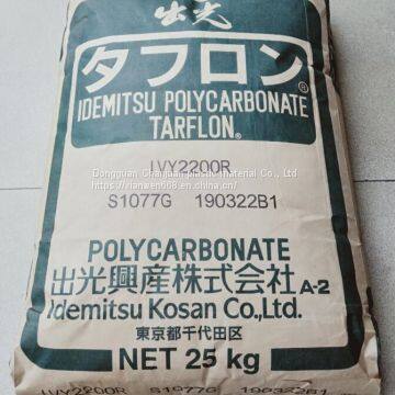 Japanese Light, Creep Resistance, Hydrolysis Resistance, High Reflection, High Shading, Flame Retardant V-0 PC photo-2