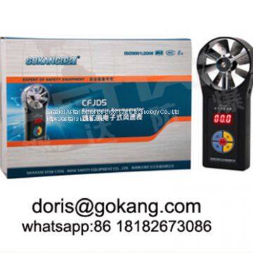CFJD25 High Speed Anemometer, Explosion-proof Wind Anemometer photo-3