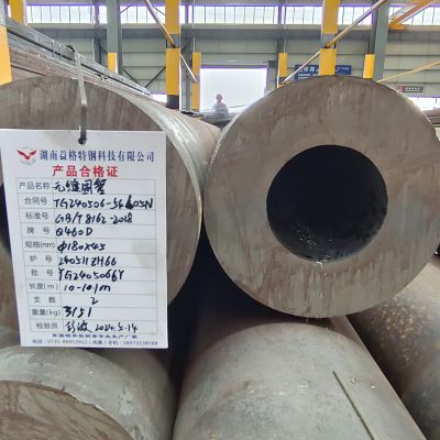 Large diameter and size customizable high quality seamless round steel pipe