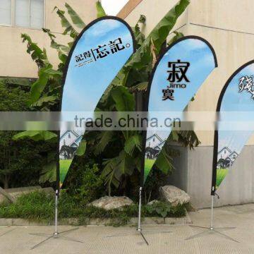 Teardrop Flag, Teardrop Beach Flag , Teardrop Flying Banner Manufacturer
