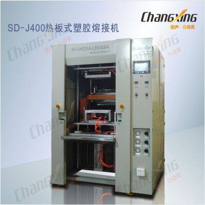 Automobile Armrest Box Servo Hot Plate Welding; Reliable and Stable Performance; Jin Changxing Servo Hot Plate Machine. photo-5