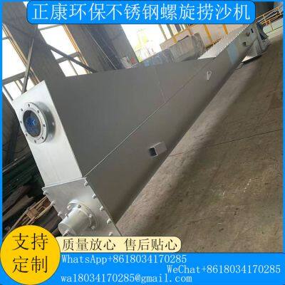 Stainless Steel Spiral Sand Dredger