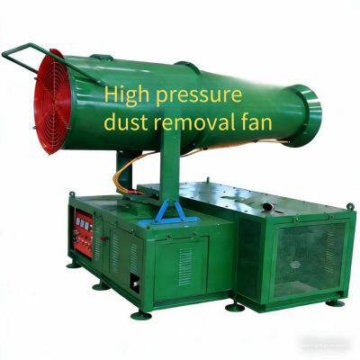 High-pressure Dust Removal Fan, Wet Dust Removal Fan photo-3