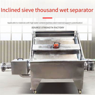 Duck and Cow Manure Wet-dry Dehydrator, Pig Manure Drum Microfiltration Squeezing Machine, Livestock and Poultry Manure Separator