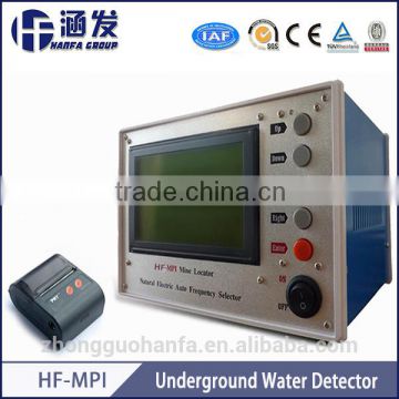 Most portable underground water detector HFD-C