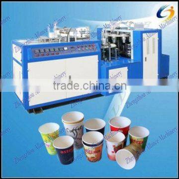 Hot sale ! Automatic paper tea cup forming machine /disposable paper tea cups making machine