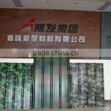 PPGI/PPGL/GI/GL photo-2