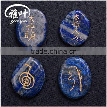 4 pcs Reiki Stone Set Engraved Note Reiki Healing Lapis Lazuli Stones Set