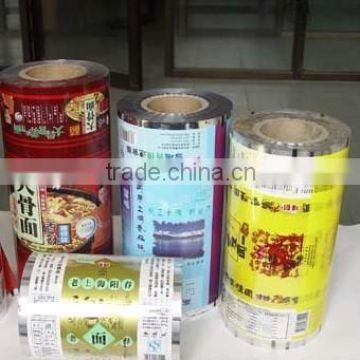 kitchen use food grade aluminum foil paper price