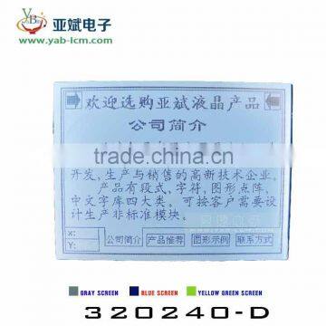 The Light Controller With 320240 LCDLCM Module photo-4