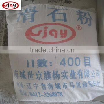 Haichen Talc Powder 400mesh