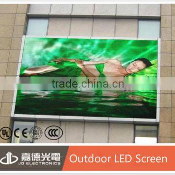 video xxx module screen / p16 outdoor led tv advertising screen billboard