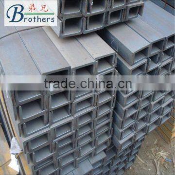 GB u channel steel sections