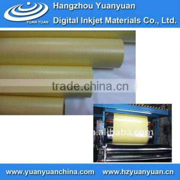 Matt Cold Laminating PVC Film