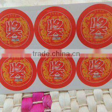 Coated Paper Material Sticker Label Printed