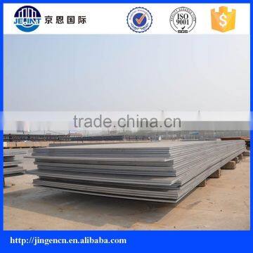 en10125 s275jr advanced carbon high tensile strength low alloy steel plate