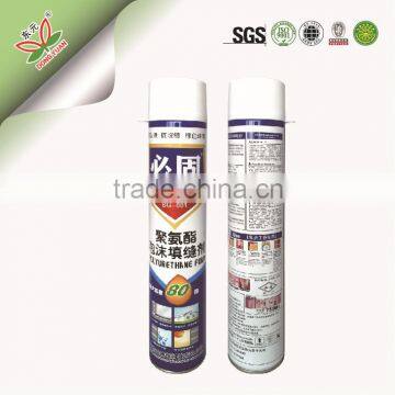 The best PU FOAM on alibaba