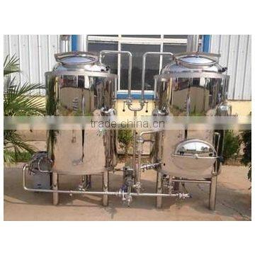 High Quality 200L Small And Medium Beer Brewery Equipment Hor Sale