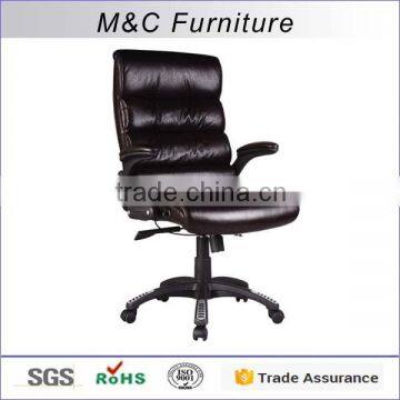 All back tilt tension adjustable commercial furniture multifunction office chair