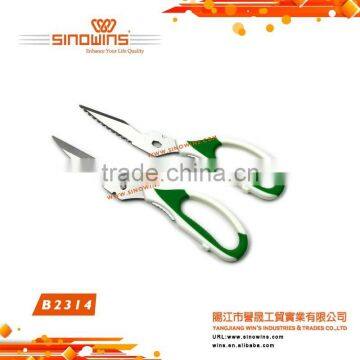Detachable Multi-function Kitchen Scissors photo-2
