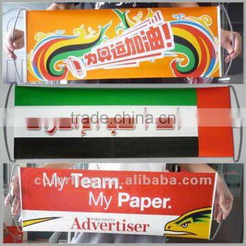 Sports Fans Rolling Banner