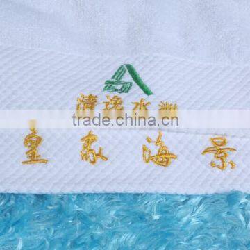 high-grade five star hotel embroidery hand towel 30x30